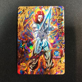 Trunks: Xeno UM12-52