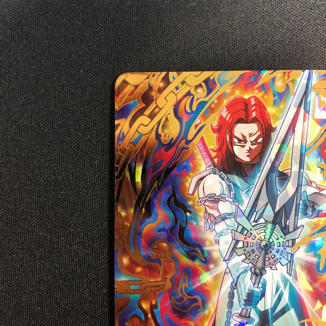 Trunks: Xeno UM12-52