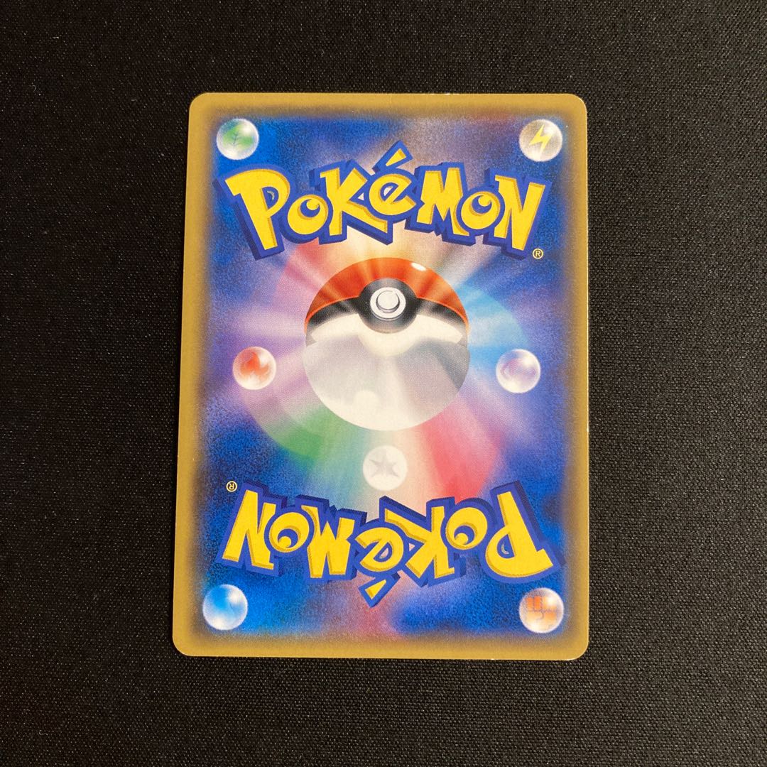 a74 ビクティニ SM6a PR プリズムスター キラ ポケモン トレトレ