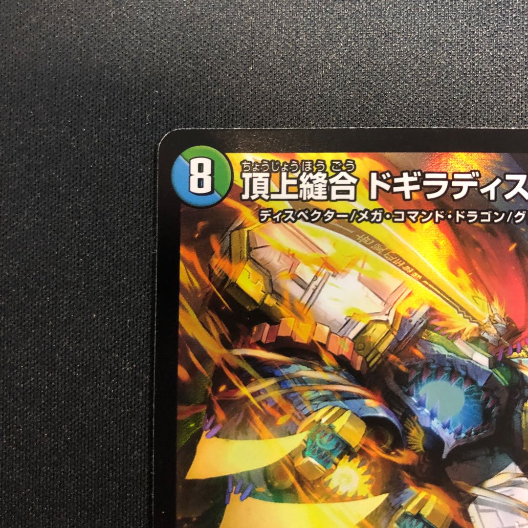 Summit Stitch Together Dogiradis Win 3rd SR 18/112