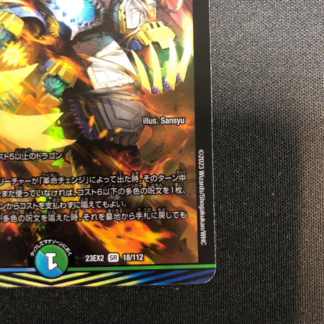 八王子一中　勝利に直結するディフェンスの強化 八王子一中 勝利に直結するディフェンスの強化 Topics No.0411