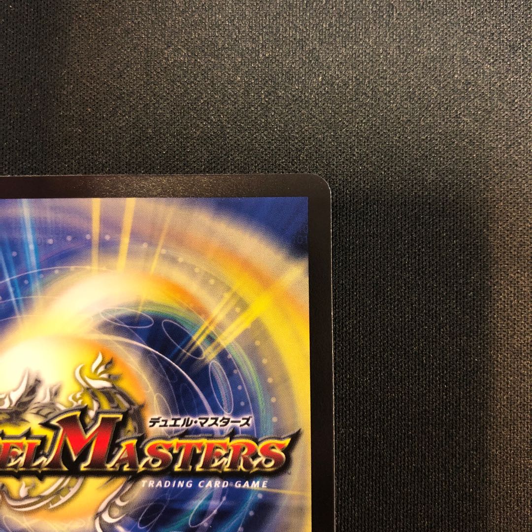 Summit Stitch Together Dogiradis Win 3rd SR 18/112