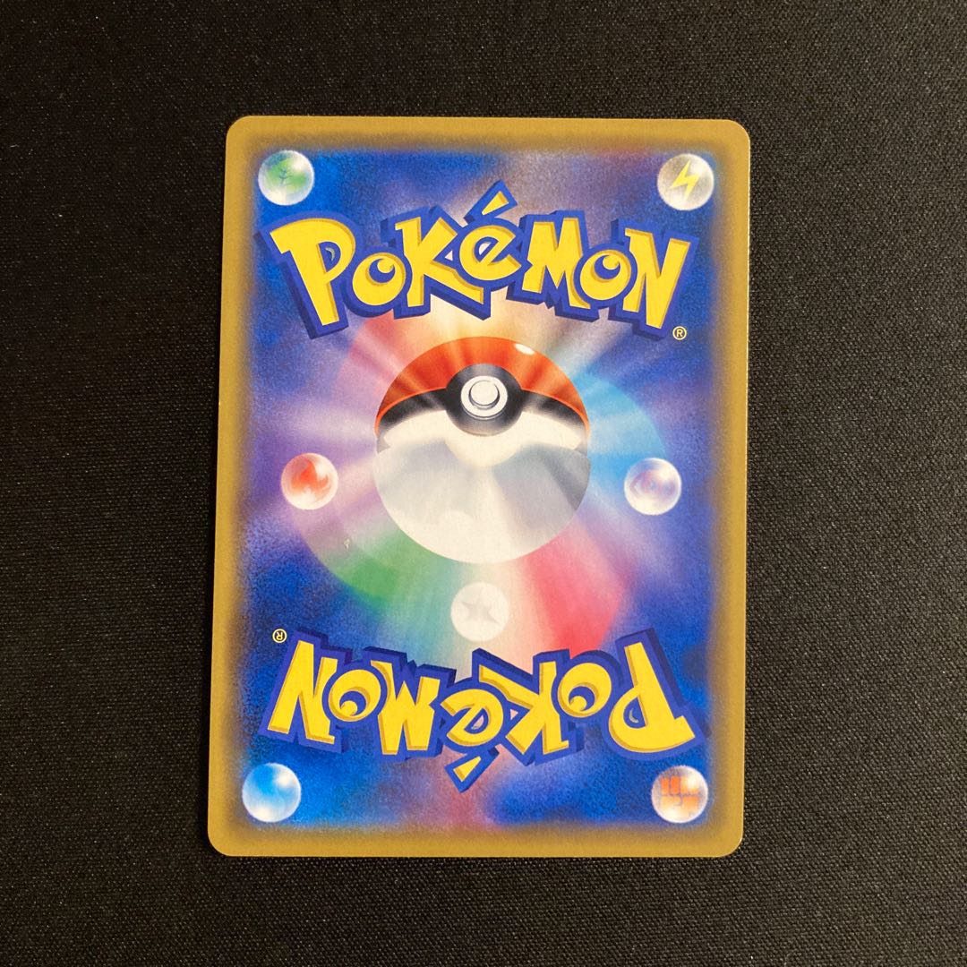 a80 Wondrous Labyrinth ◇ SM12a PR Prism Star Kira Pokemon Treasurer