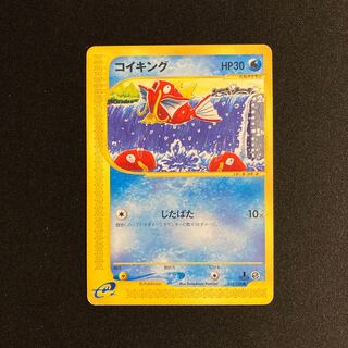 a115 Magikarp 1ED 1st Pokémon Card e Treasure
