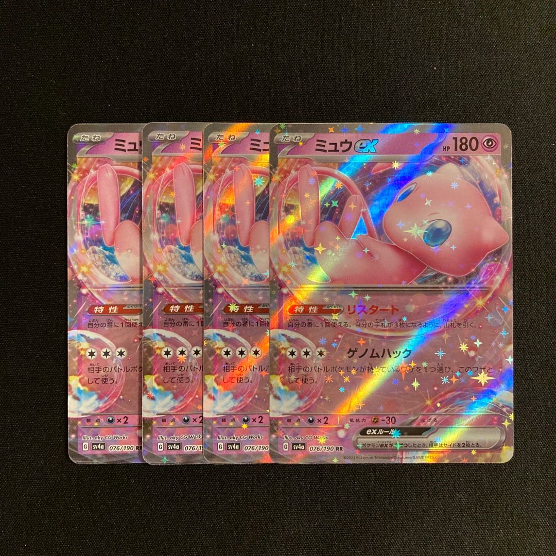 a143 Mewex sv4a RR Kira, set of 4, Pokémon Treasurer