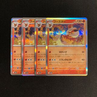 a185 Flareon sv2a R Kira, set of 4 Pokémon Trekkie