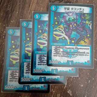 Space Taconchu VR 3/70