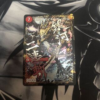 銀河剣 プロトハート｜星龍解 ガイギンガ・ソウル(Dramatic Card)