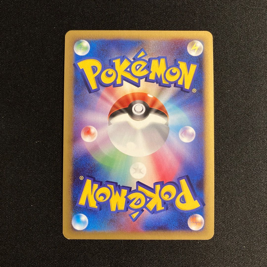 Exclusive (additional)a189 Entei DP3 Kira Pokémon Treasure