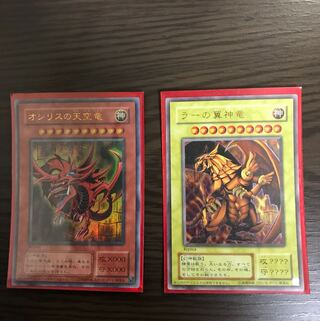 遊戯王二枚セット