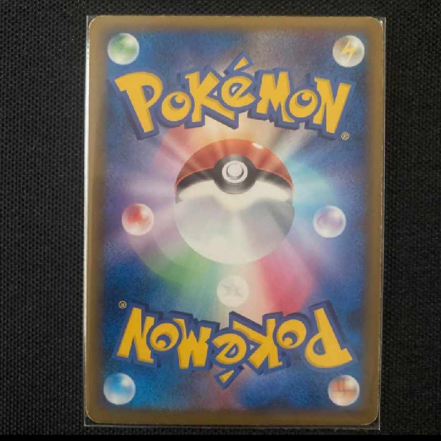 Pokemon Card Game Zoroark of Illusion