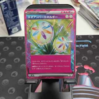 Neo Upper Energy ACE 071/071 1 piece