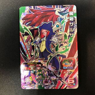 Majin Salsa SH8-SCP13