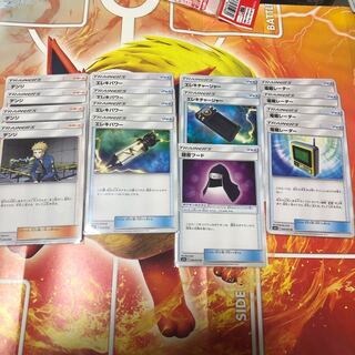 雷トレーナーズ