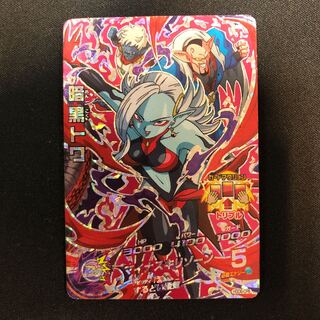 Darkness Toi HGD6-CP6