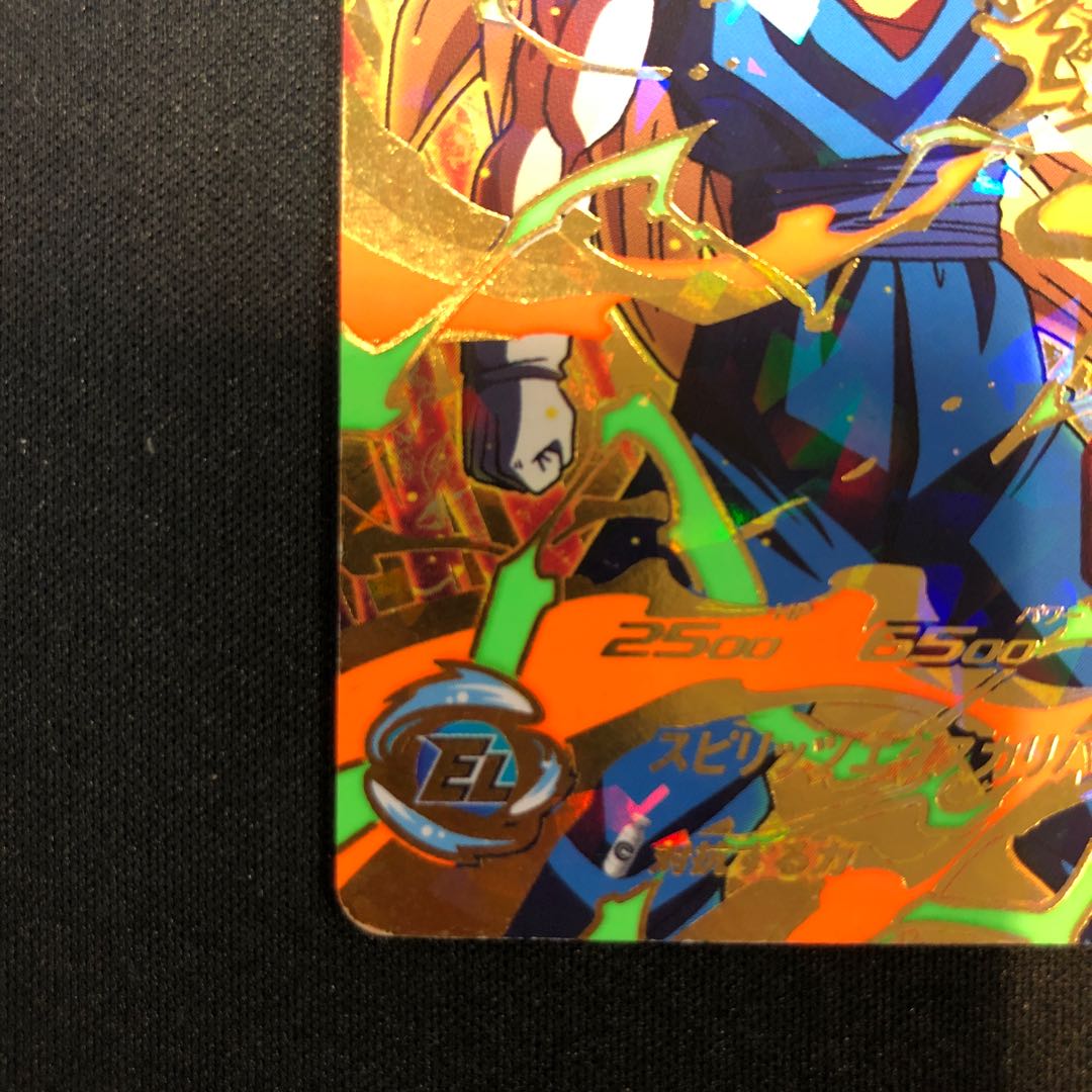 ベジット UM2-CP1