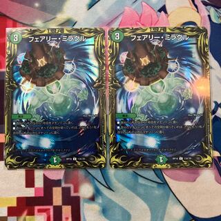 Fairy Miracle (20th rare spec.) C-foil 13A/20