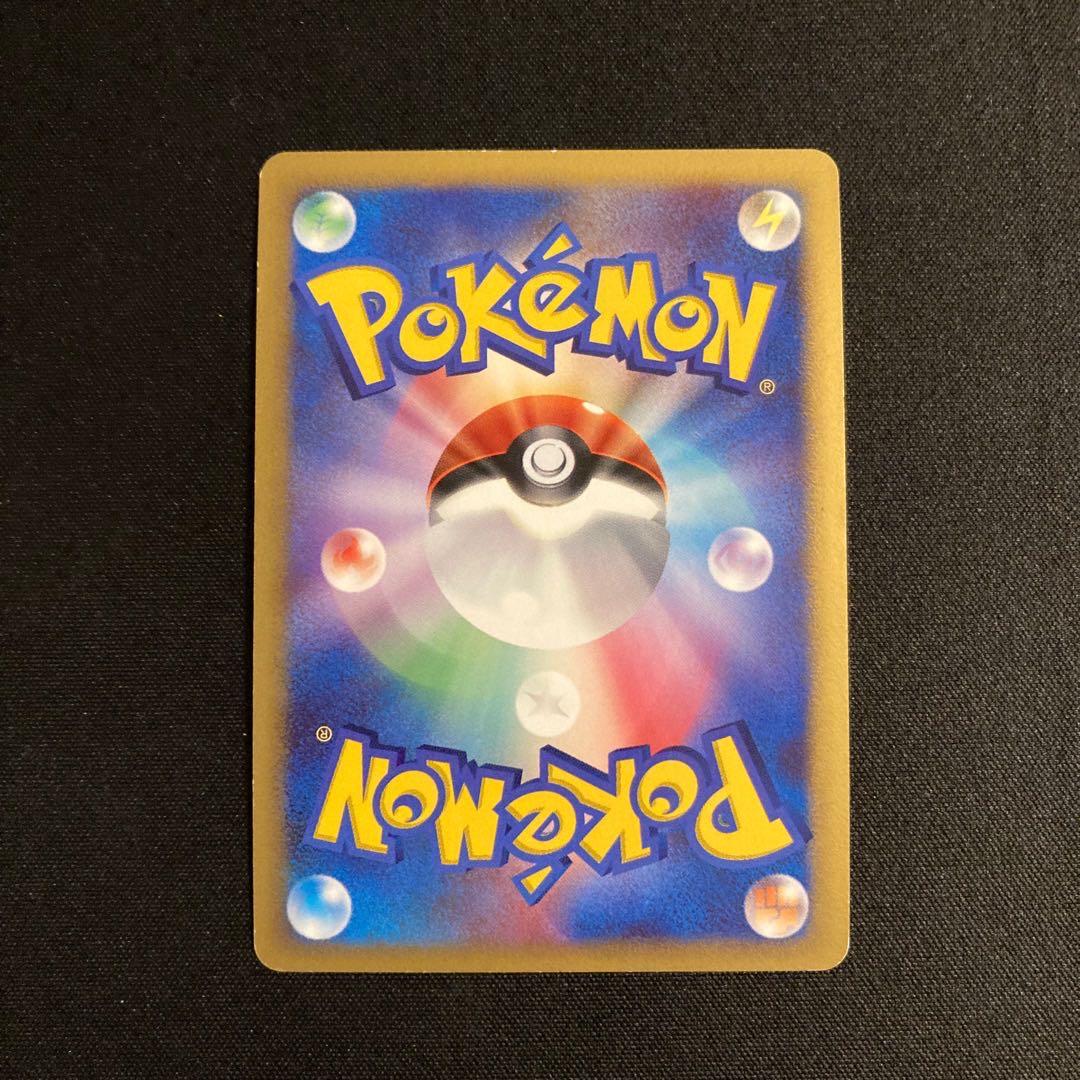 a204 Honchkrow DP2 Kira Pokémon Treasure