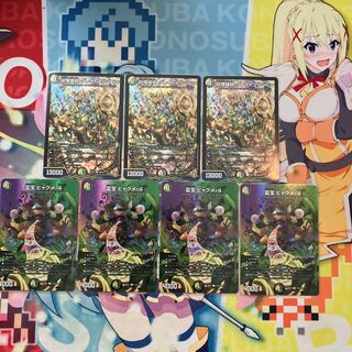 Shattered Fear Connection Grateful Ben SR S9/S11 Spirit Treasure Hyakume-4