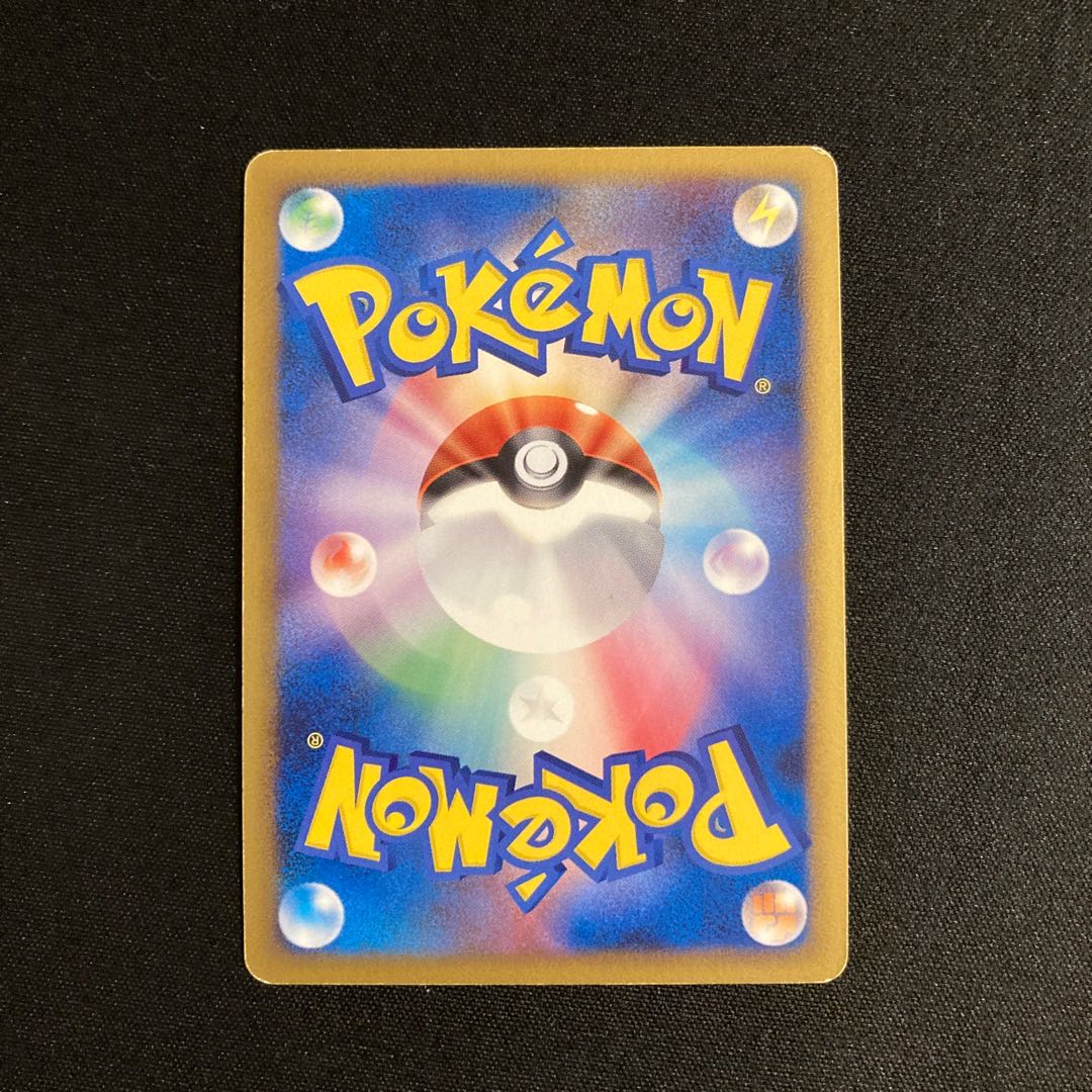 a224 Riolu PtM Kira Pokémon Tre Trekkie