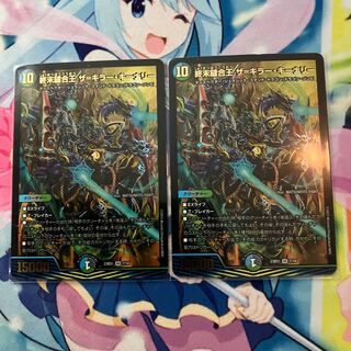 TerminusStitch Together King The=Killer Keneally SR 7/18