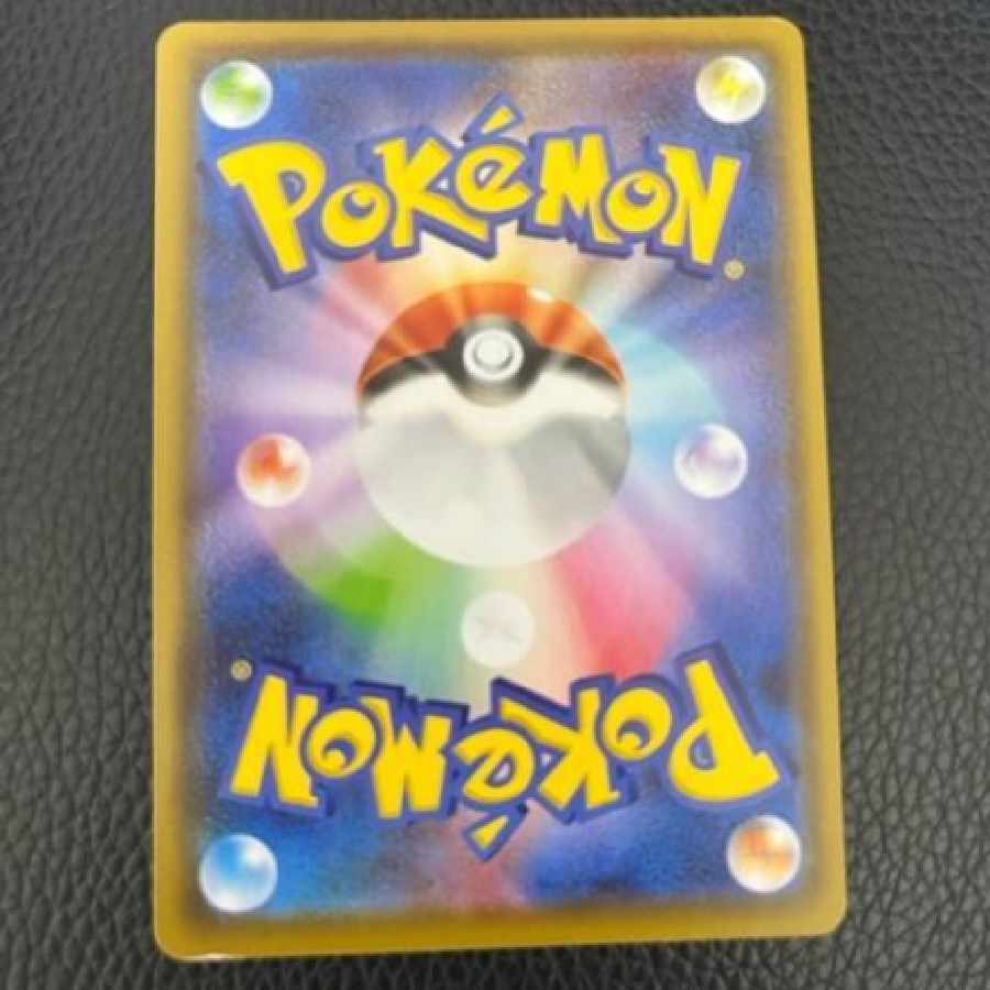 FlareonV SA SR SR Pokémon Card Pokéka