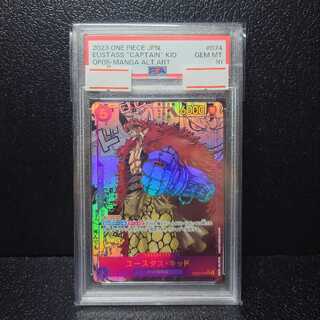 PSA10] Eustace Kidd SR Parallel Cartoon Background (OP05-074)