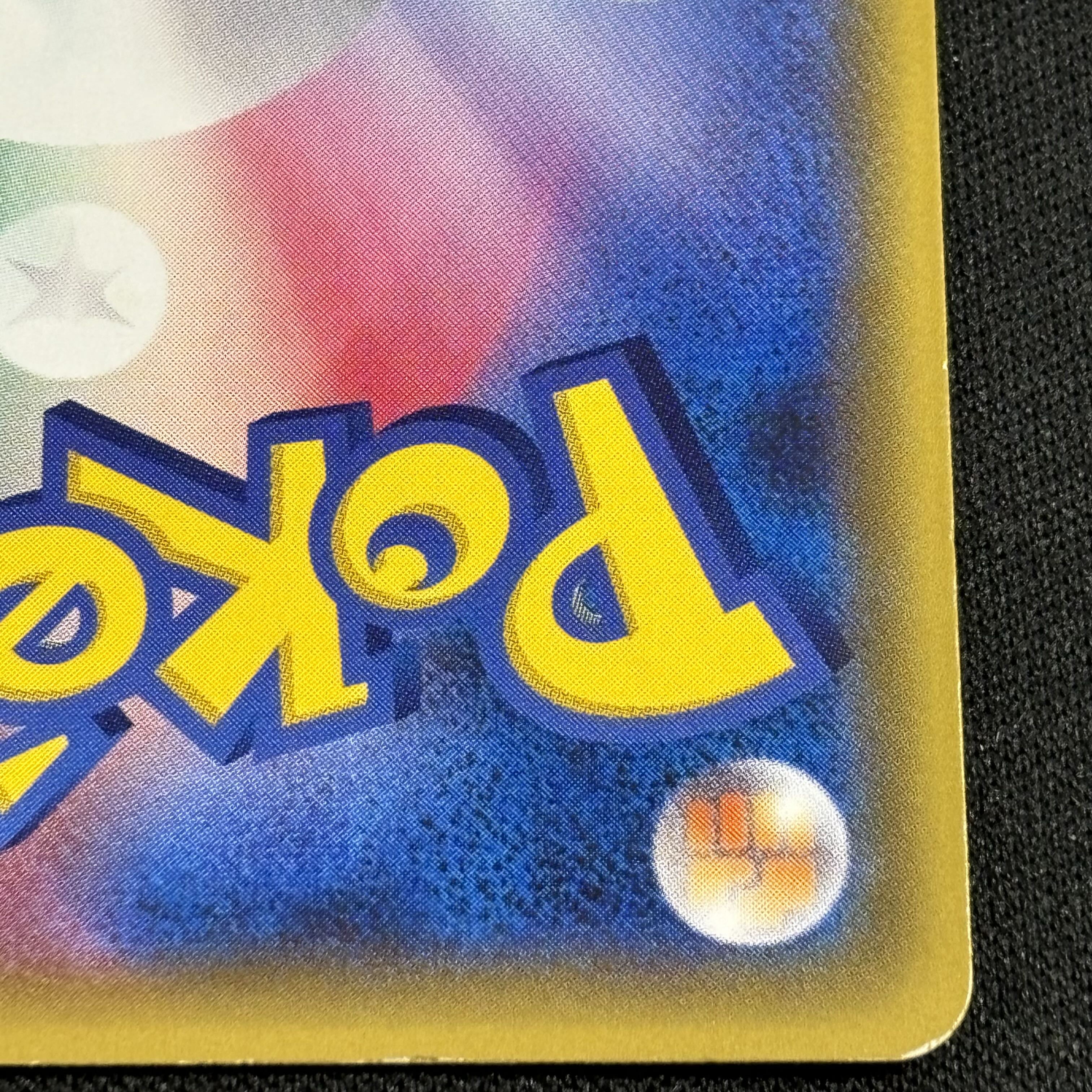 Energy replacement PROMO 004/XY-P