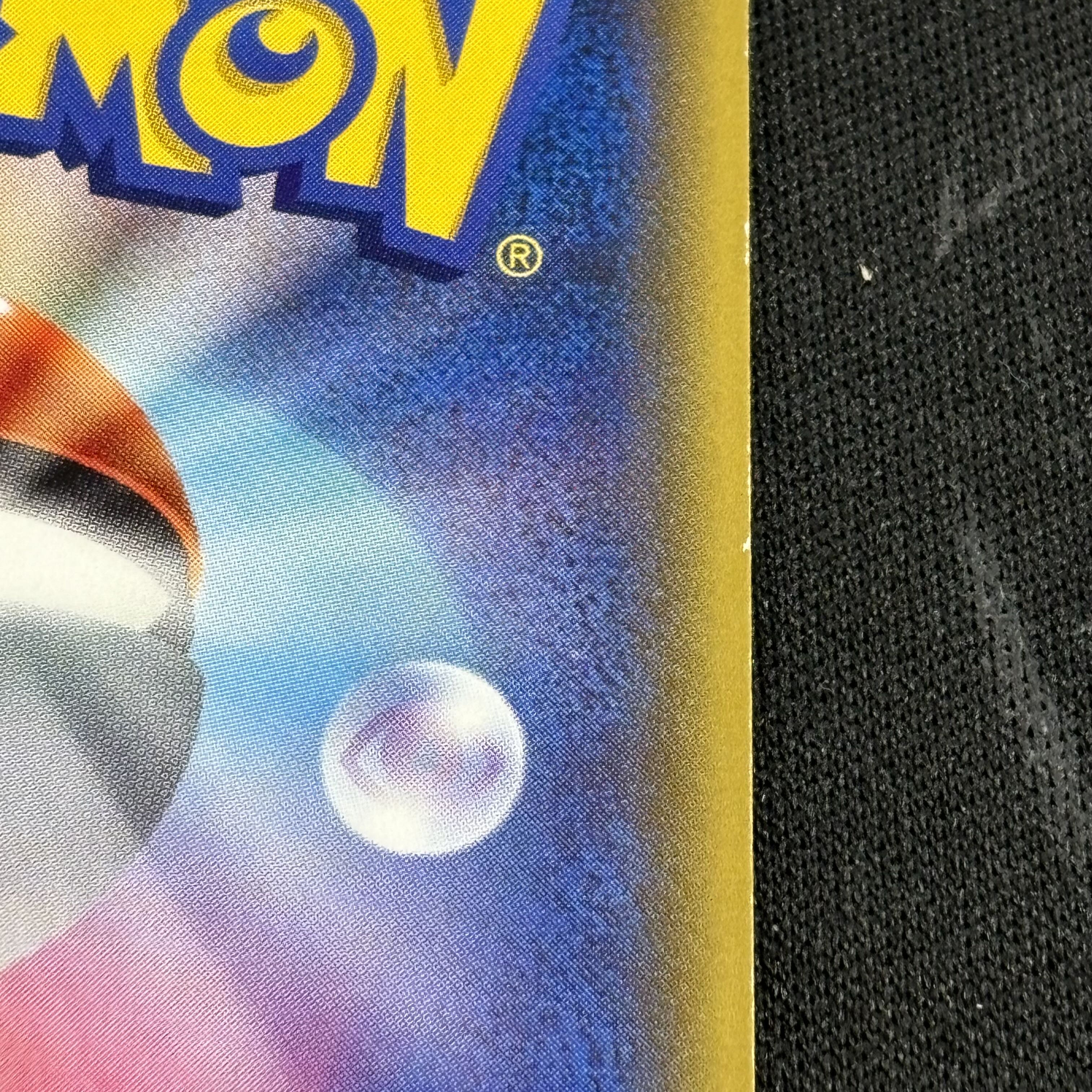 Energy replacement PROMO 004/XY-P