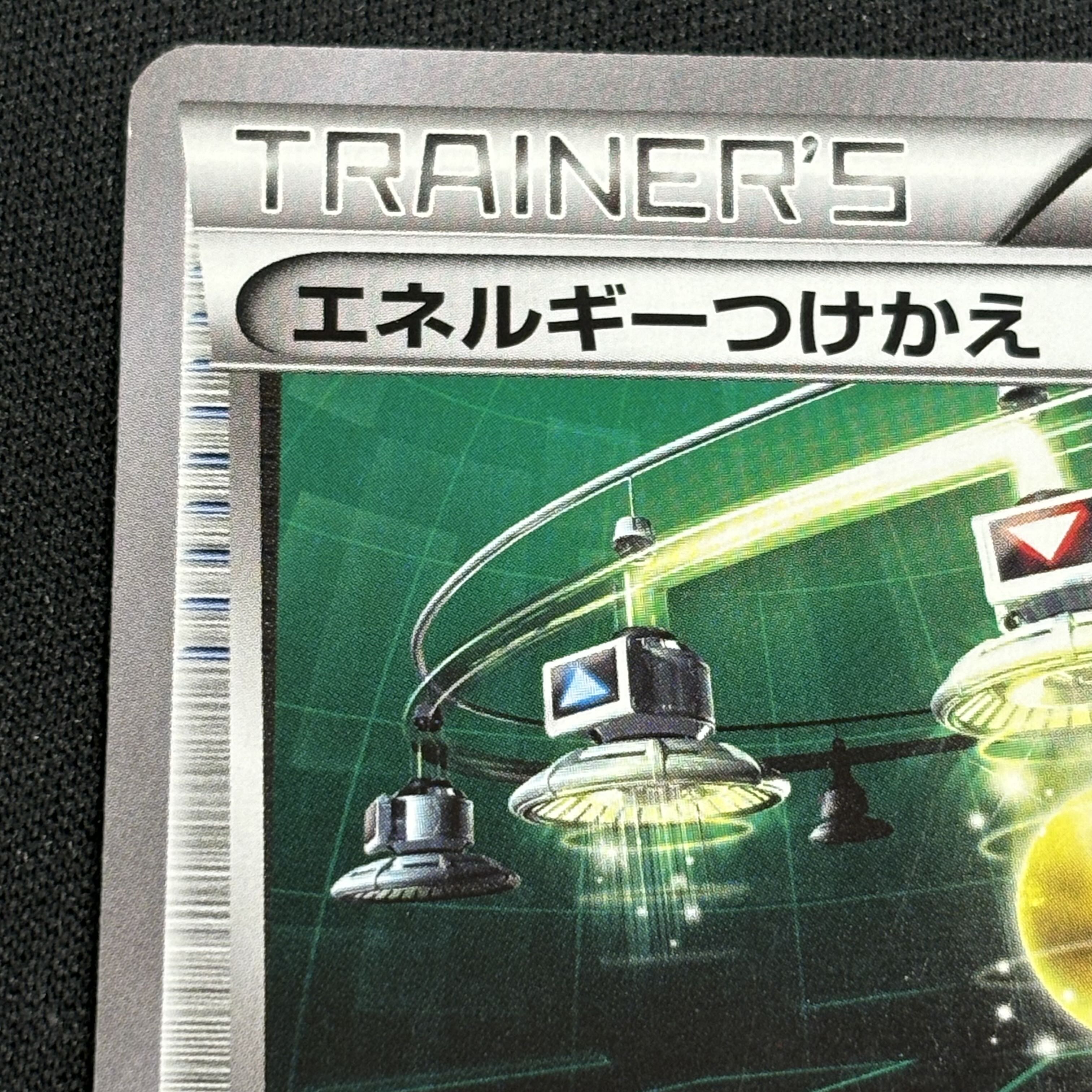Energy replacement PROMO 004/XY-P