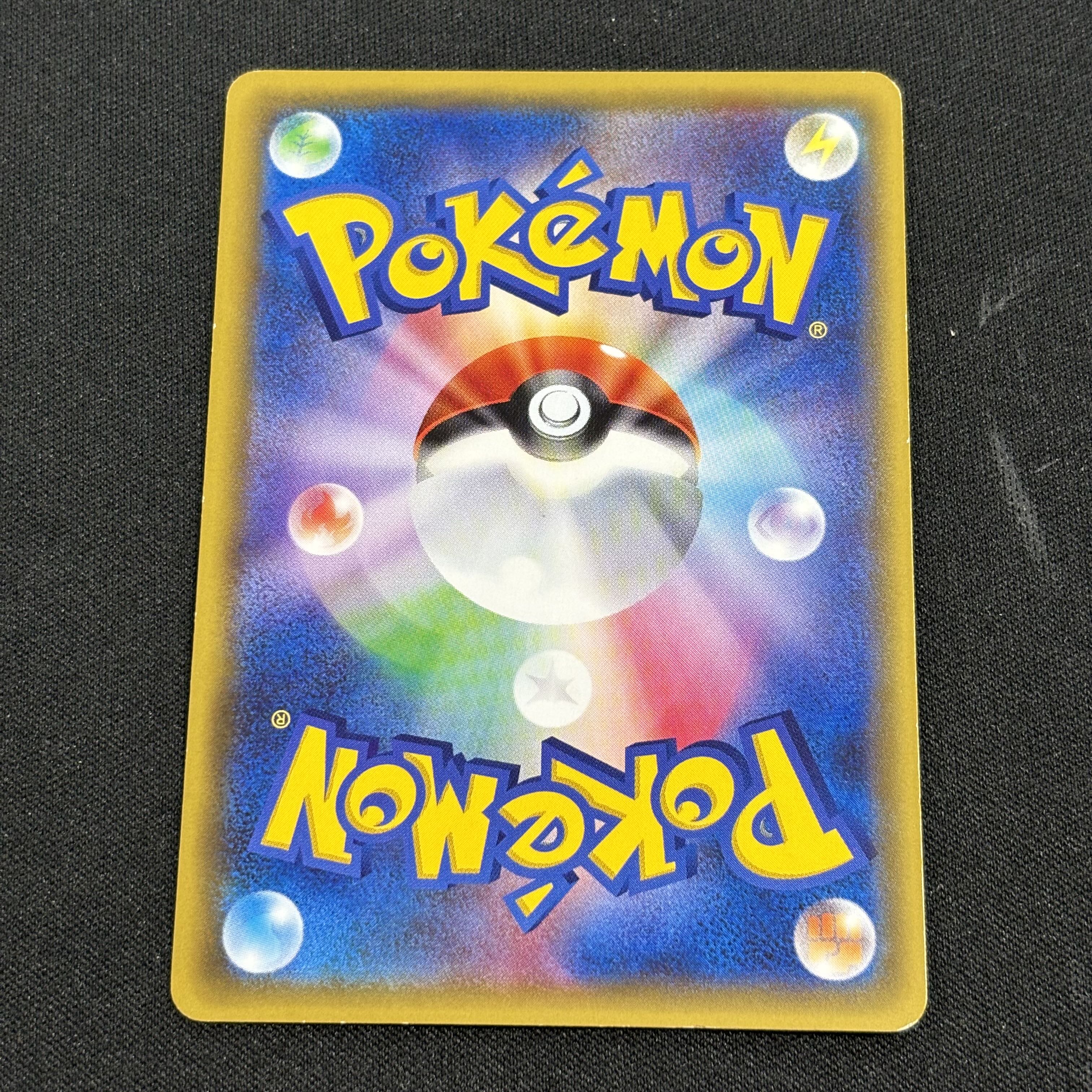 Energy replacement PROMO 004/XY-P