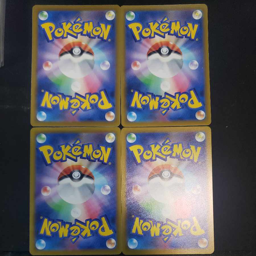 Counter Catcher U 059/066 (set of 4)