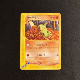 ポケモンカード カードe VS Web まとめ売り ポケカ(VS/web/e)のカード販売・通販 | magi