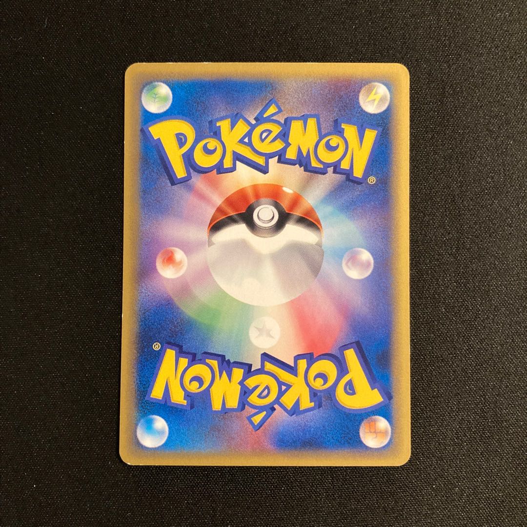 a227 Larvitar Pokémon Card e Treasure