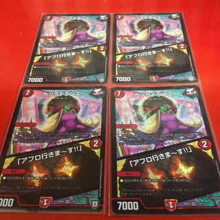 カツラデランス｜「アフロ行きまーす!!」 VR 翌日発送可