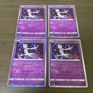 Mewtwo R 035/068