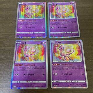 Mew (R spec.) 052/172