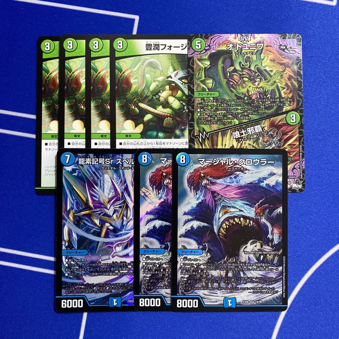 Marshall Crowler SR 19/98