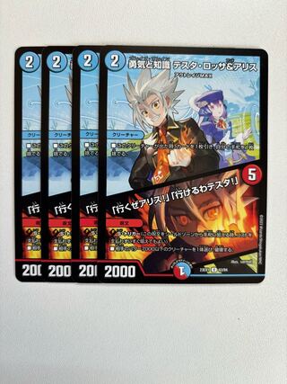 Courage and Knowledge Testa Rossa & A Squirrel｜"Let's go, A Squirrel!" "I can go, Testa!