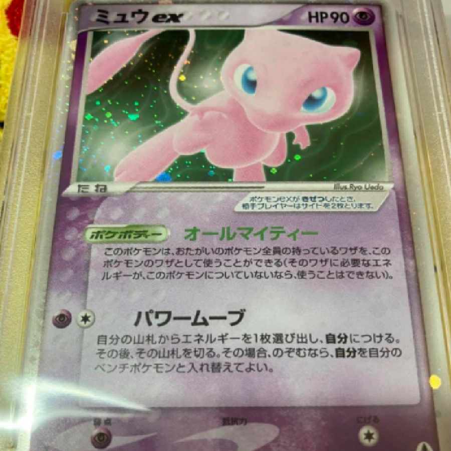 PSA9 Pokémon Card PCG Mewex