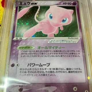 PSA9 Pokémon Card PCG Mewex