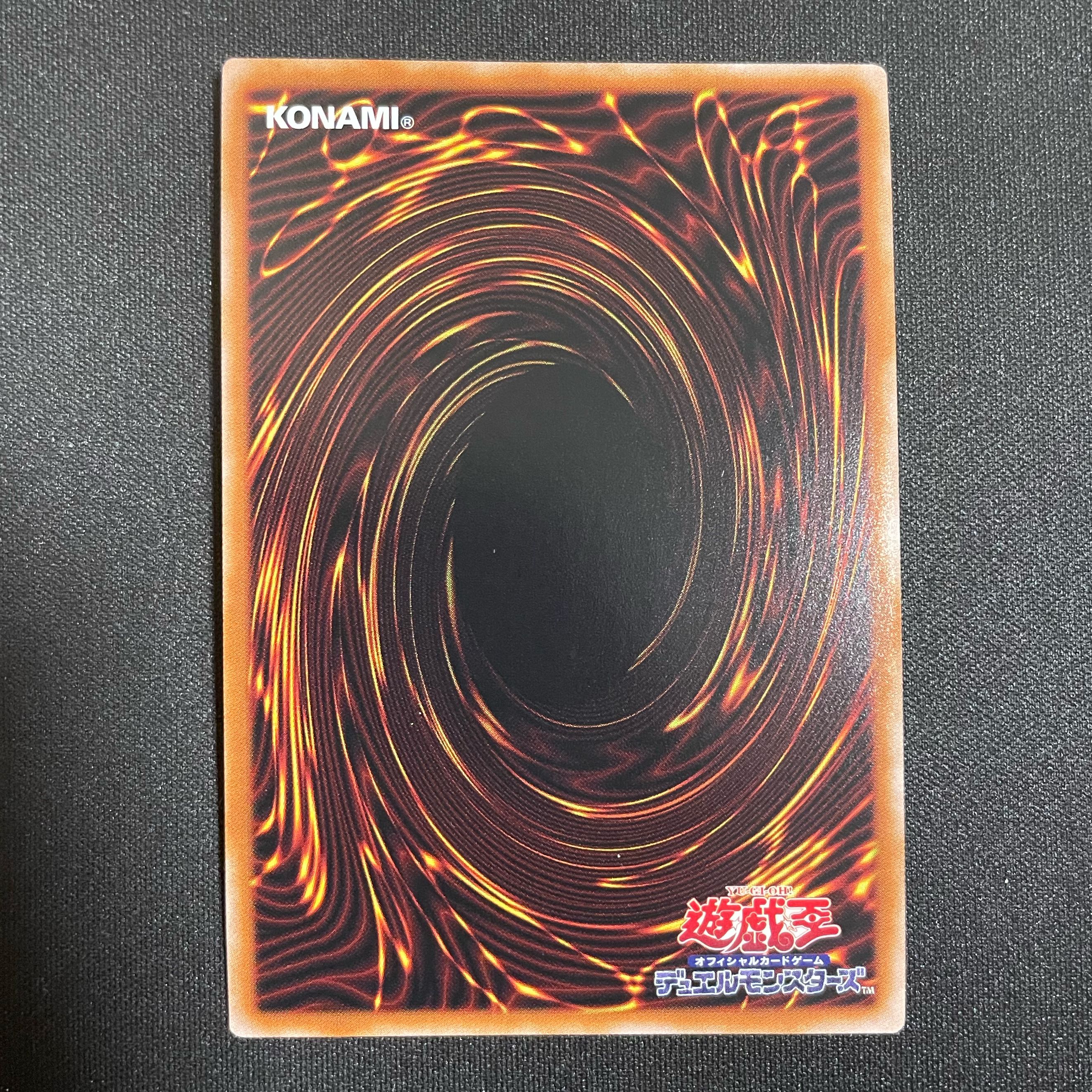 Visas-Amritala Secret Rare JP039