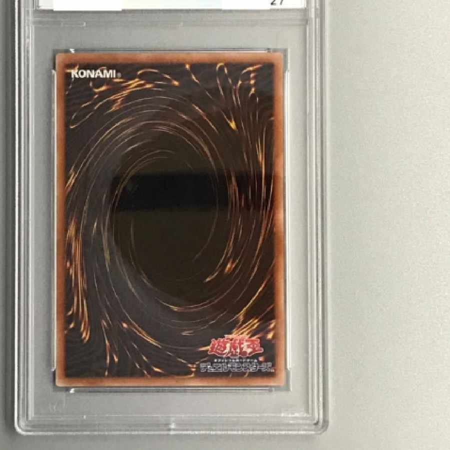 Yu-Gi-Oh! Ash Blossom & Joyous Spring Prisma PSA10