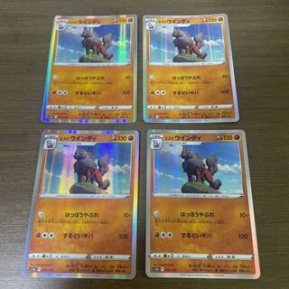 Jade Arcanine (R spec.) 070/172