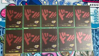 Red Don Championship 2023 English PROMO