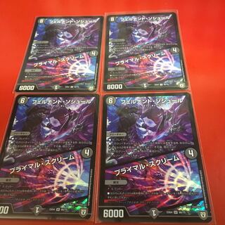 フェルナンド・ソシュール｜プライマル・スクリーム SR