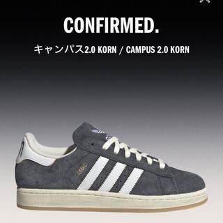 Cone x adidas Originals Campus 2 "Black/HoWight/Gum" Carbon/FootwearHoWight/OffHoWight 27cm
