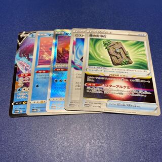 ネオラントV かがやくゲッコウガ ロストスイーパー 森の封印石 マナフィ