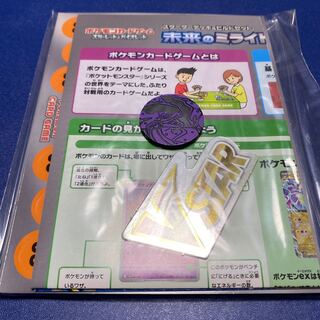 ミライドン ダメカン プレイマット コイン VSTARマーカー 1枚