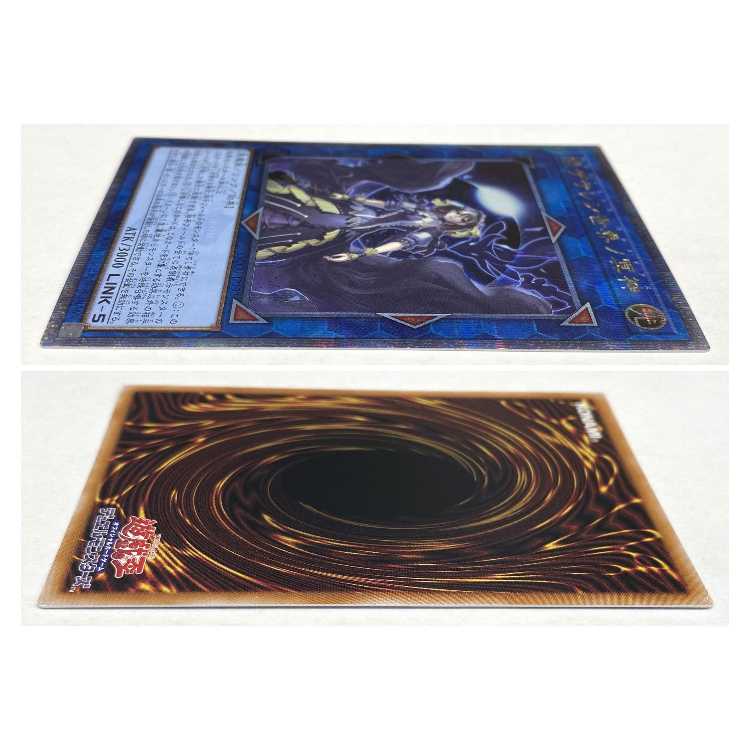 Yu-Gi-Oh QCCU-JP192 25th Underworld Goddess of the Closed World [Quarter Century Secret Rare] Trekkie [Used] [37-20240515-A272